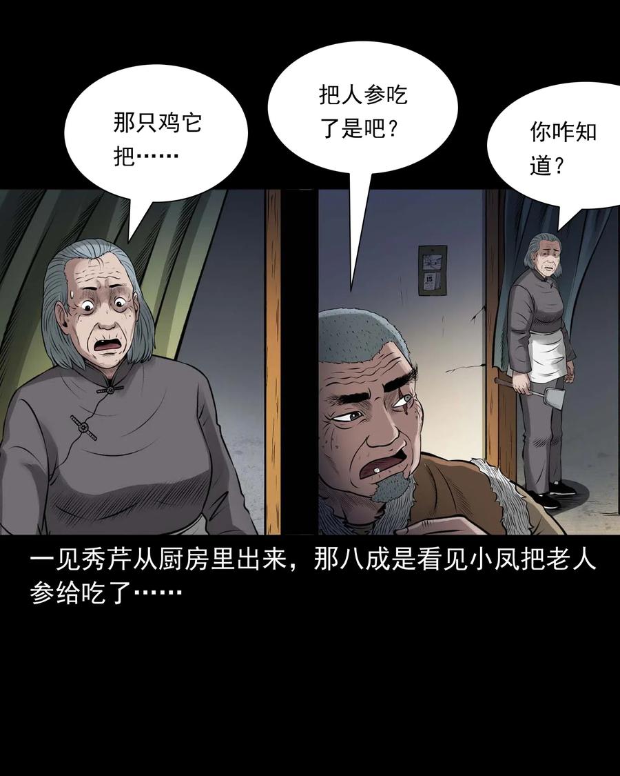 488 老烟鬼8240