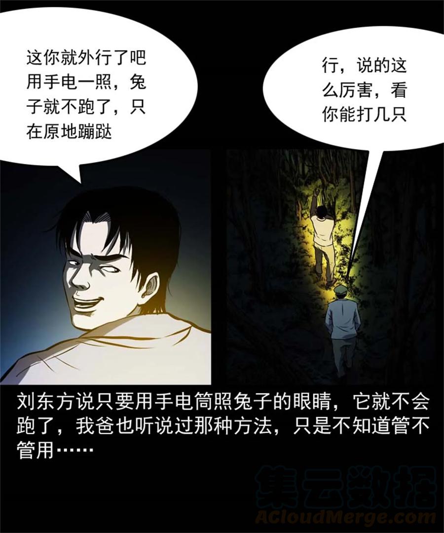 305 夹缝里的宝贝16