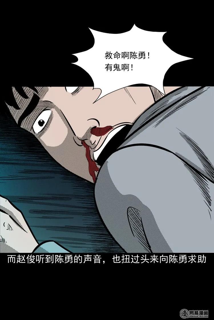 150 情人劫67