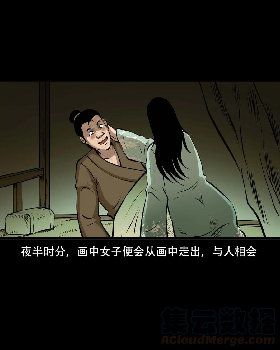 548 老烟鬼111话39