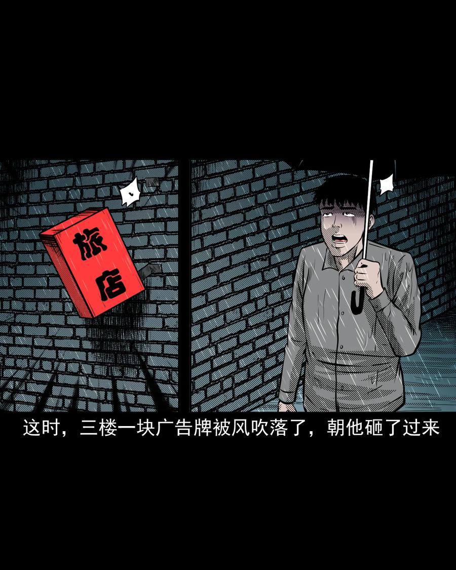279 三叔的故事46