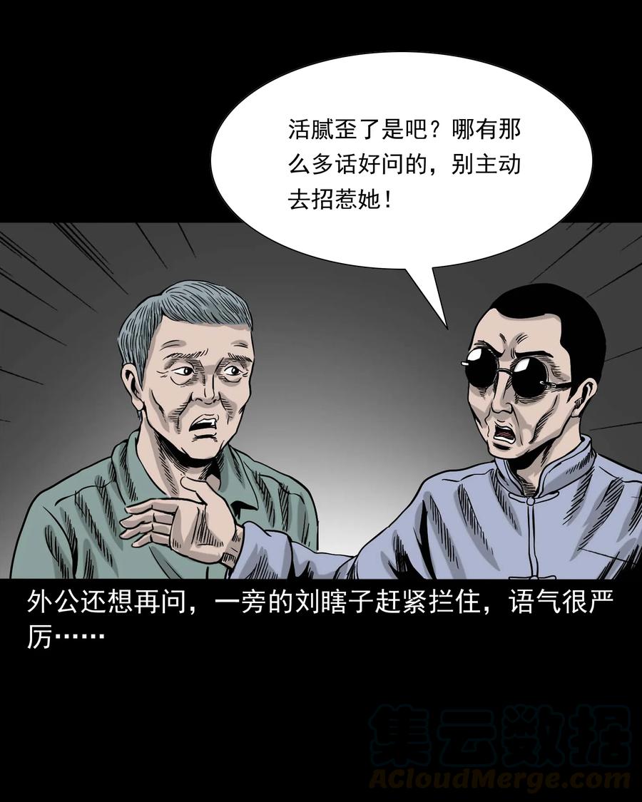 343 外婆的病68