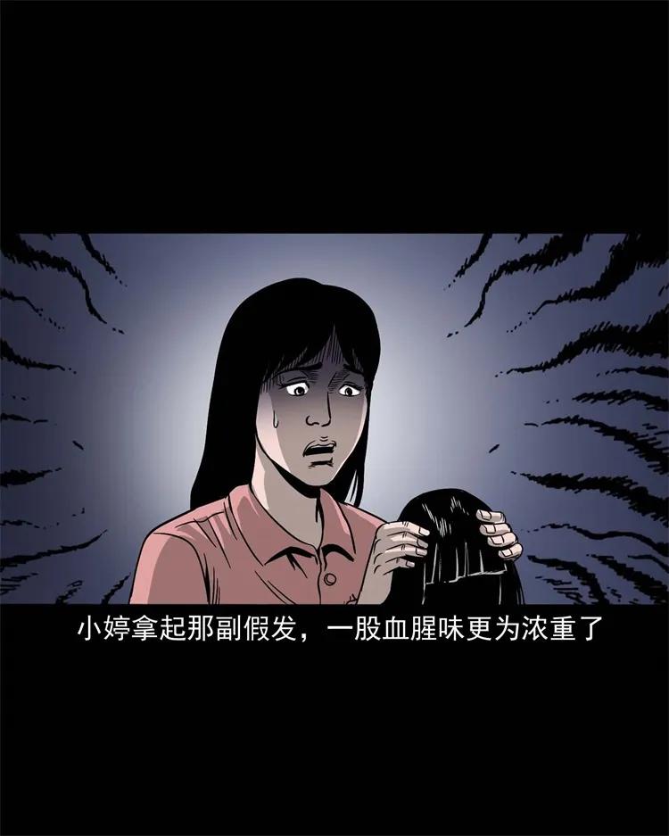 256 血发33