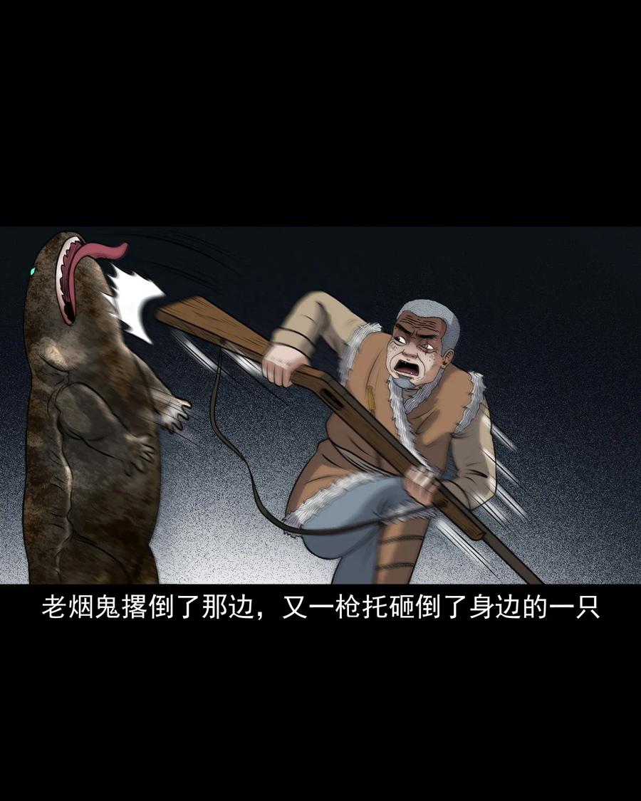399 老烟鬼 3822