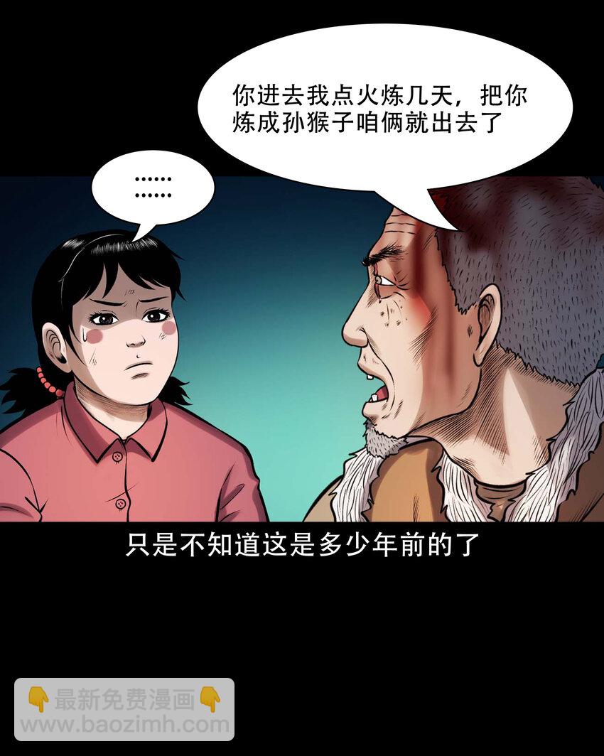 617 老烟鬼148话27