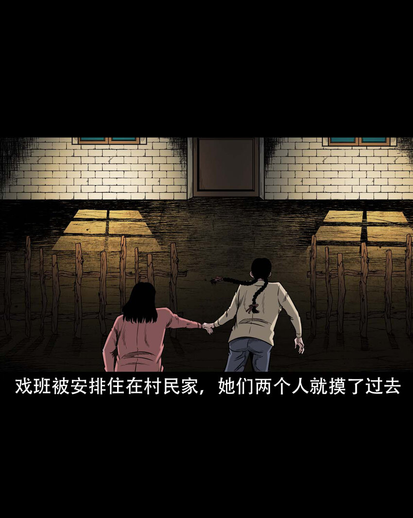 602 包公审冤案16