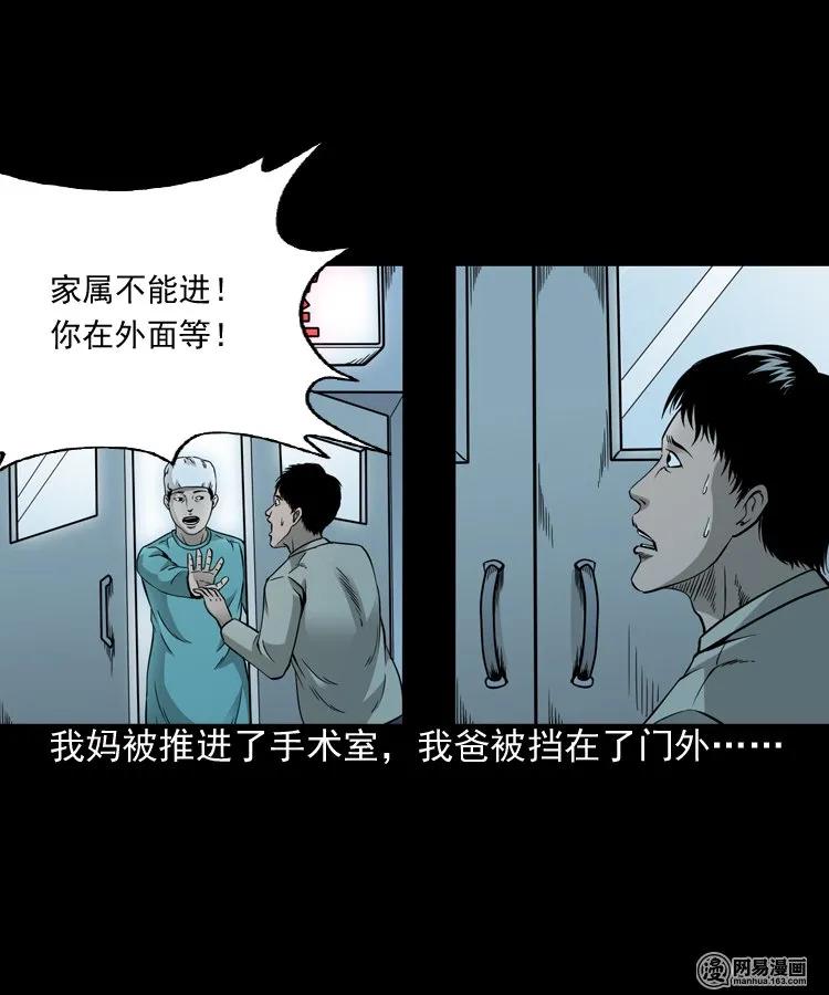183 投胎25