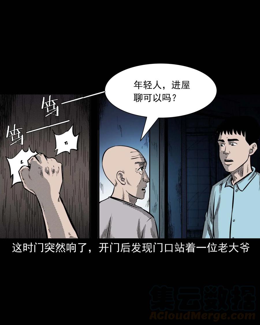 287 租房子的故事52