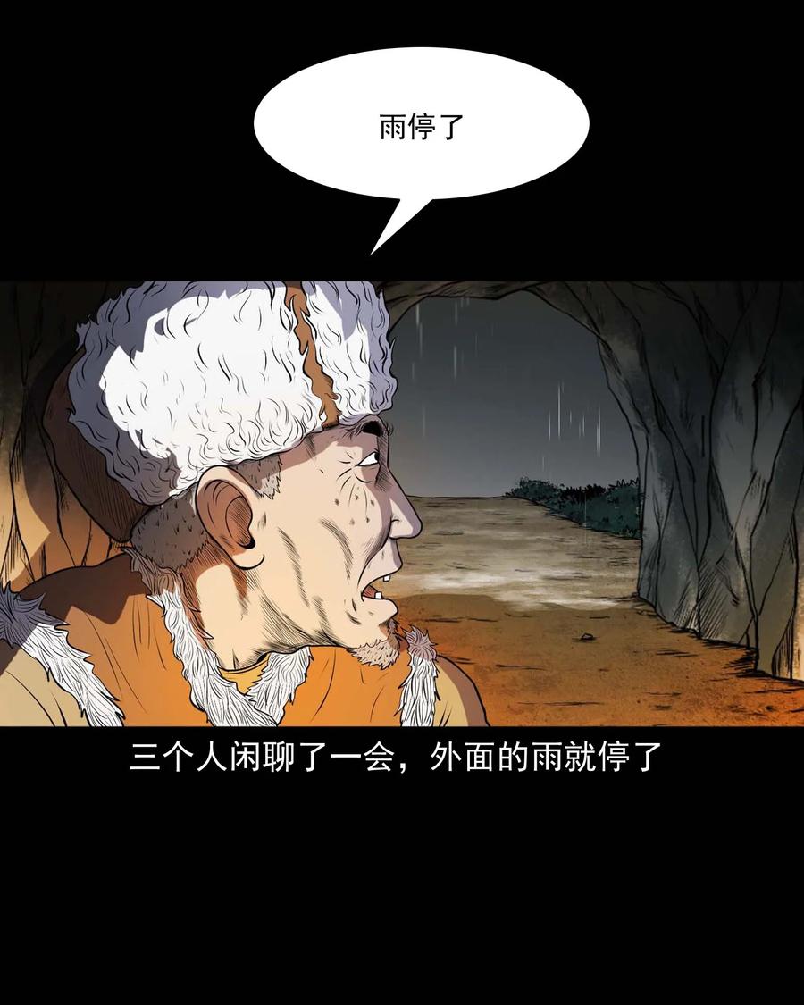 292 老烟鬼 737