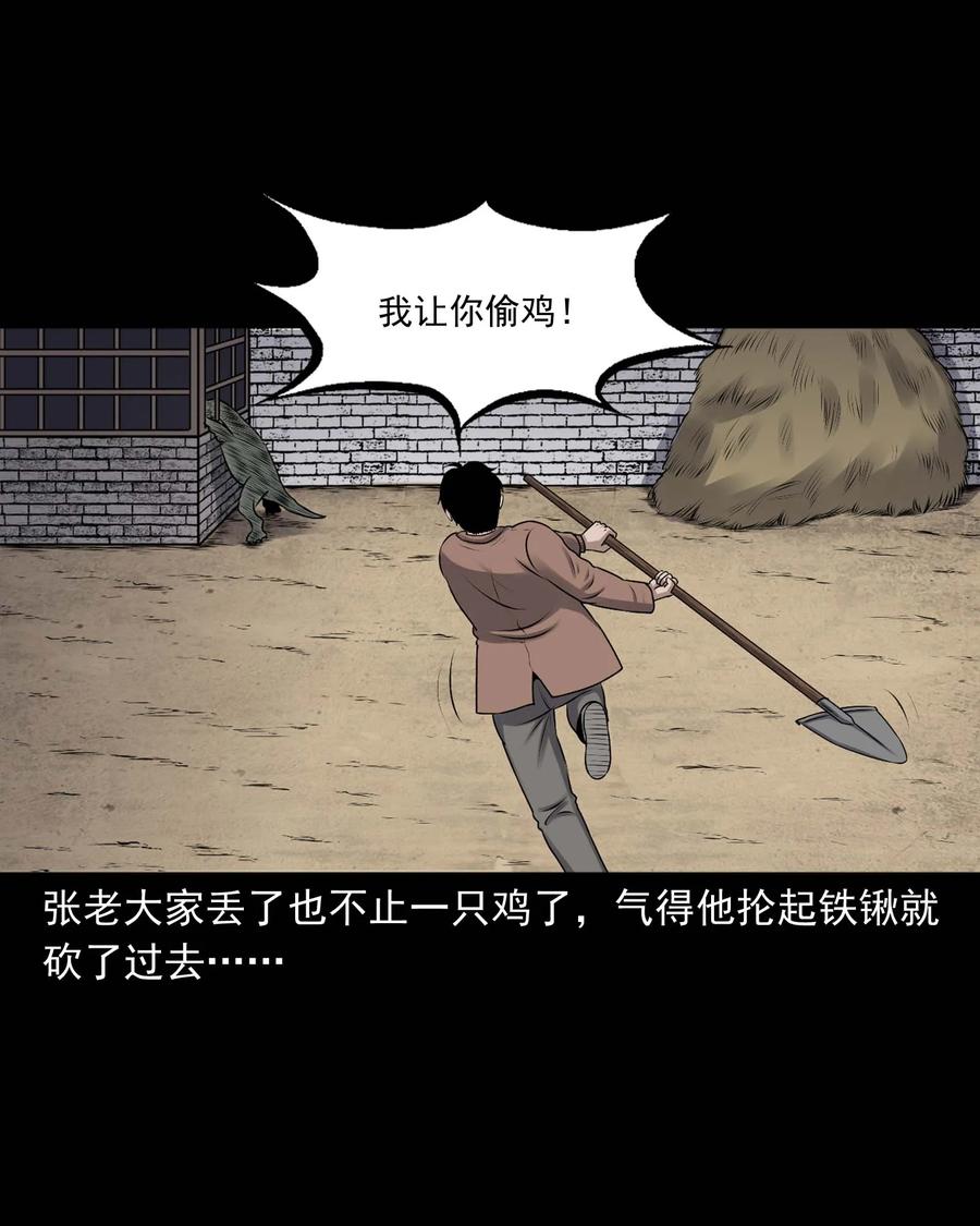 353 老烟鬼（十六）29