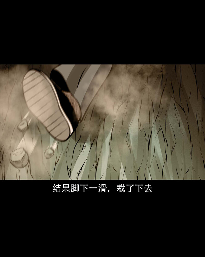 583 老烟鬼129话35