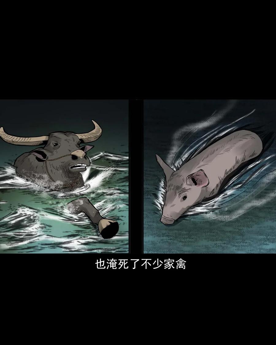 452 河神斗河妖10