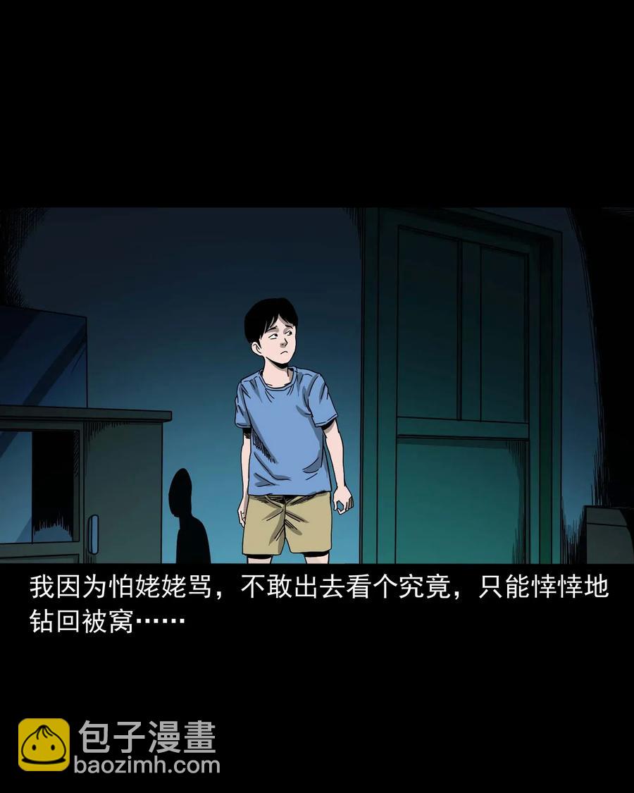 446 镜中何人15