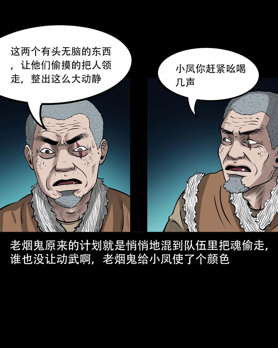 546 老烟鬼11070