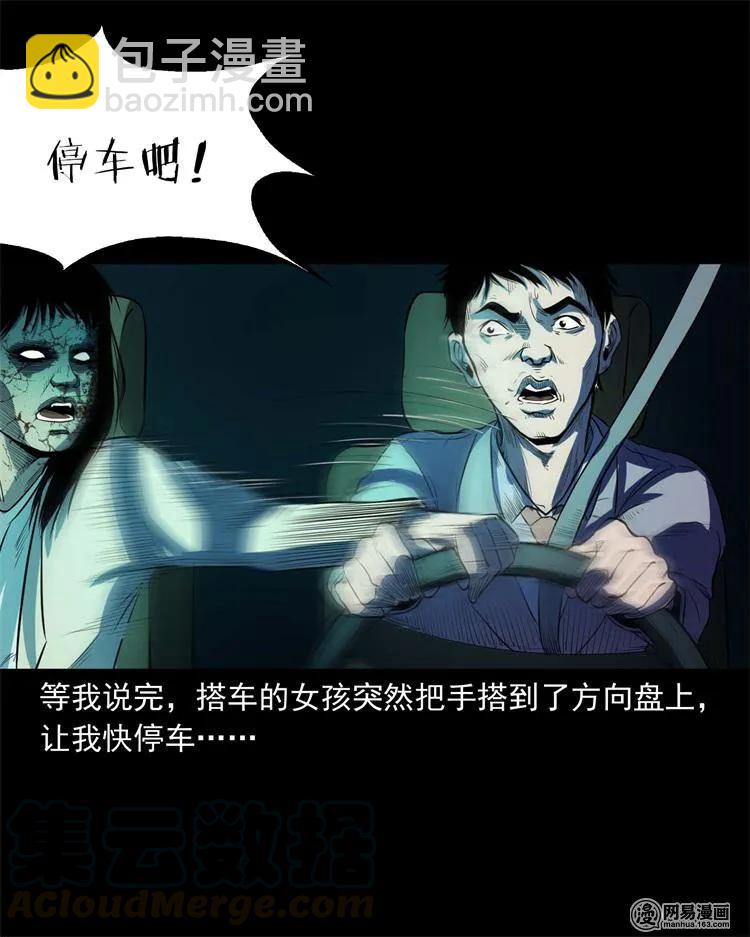 240 救赎32