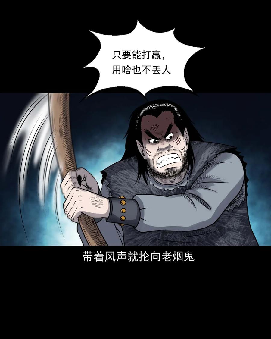 431 老烟鬼5437