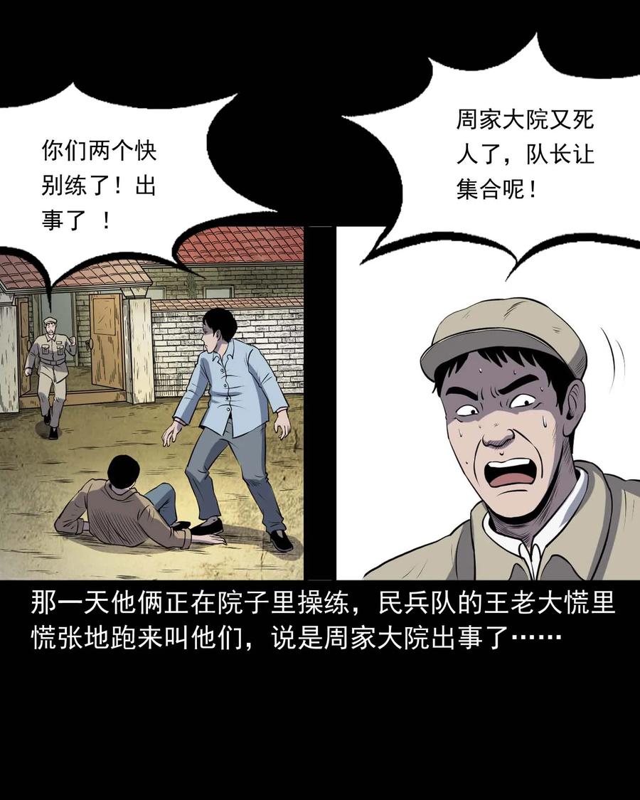 289 老烟鬼 611