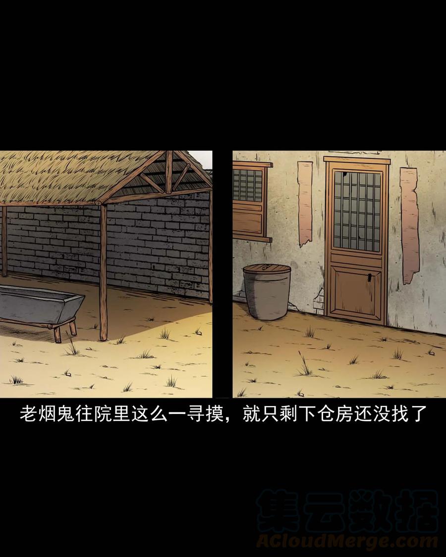 337 老烟鬼 1344