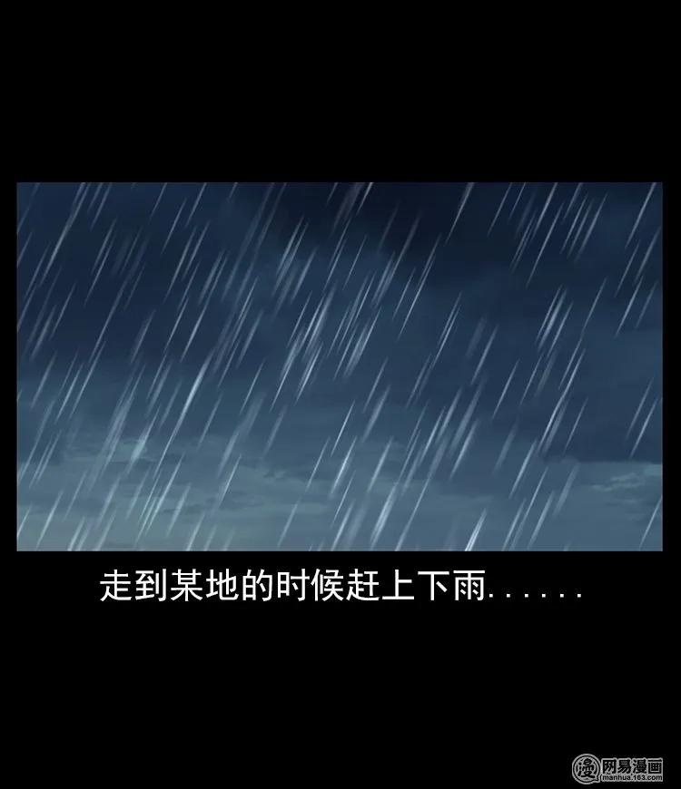 57 赤脚医生渡野鬼41