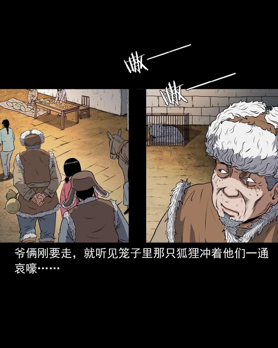 401 老烟鬼3914