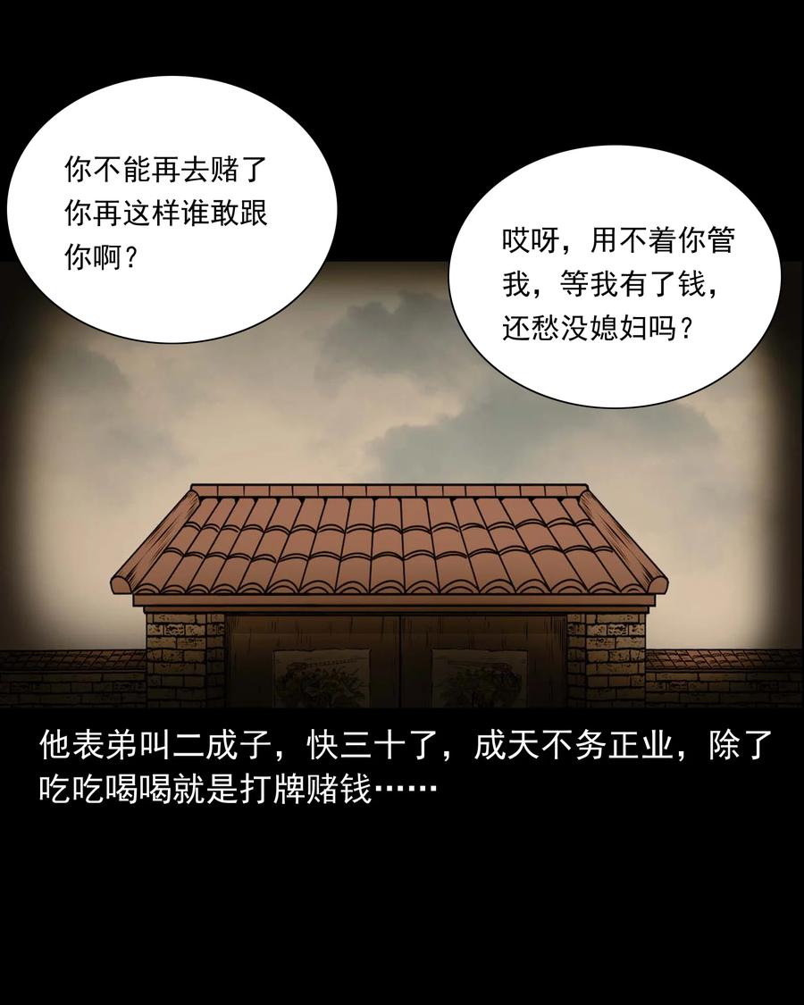 516 老烟鬼943