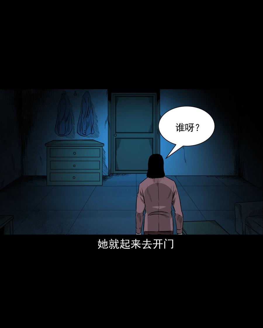 523 送邪16