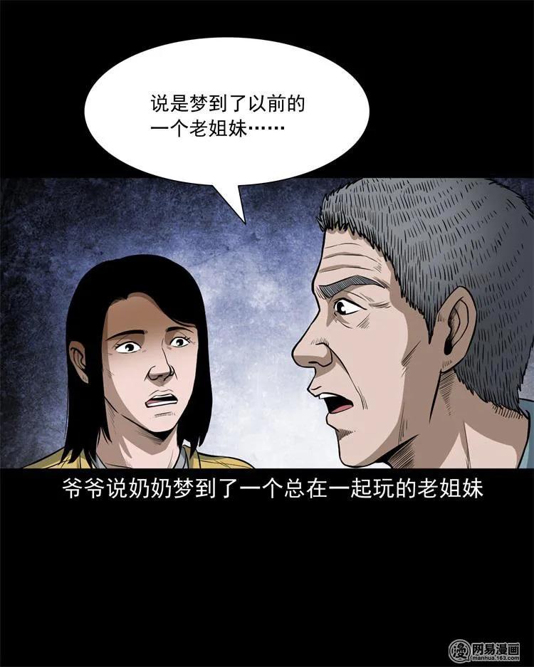 237 风铃26