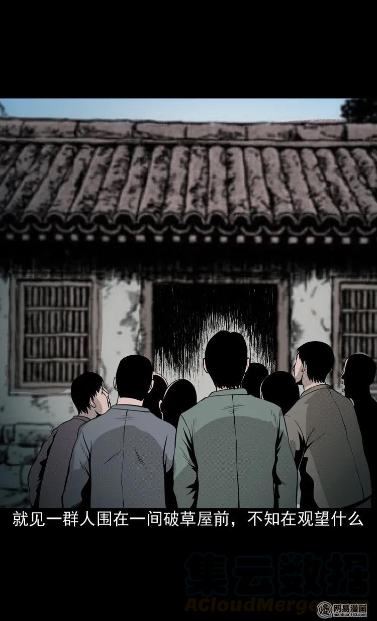 148 剃头匠（二）30