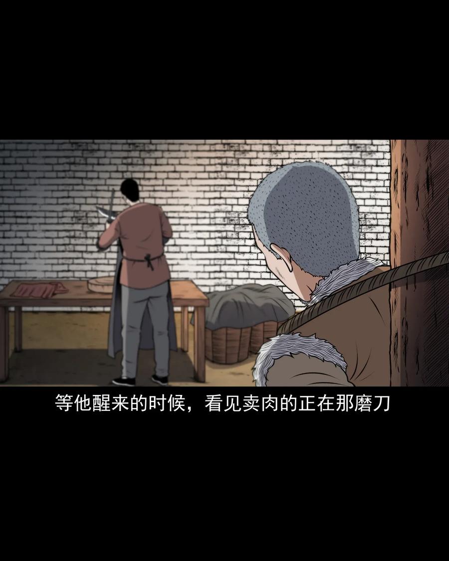 401 老烟鬼3937