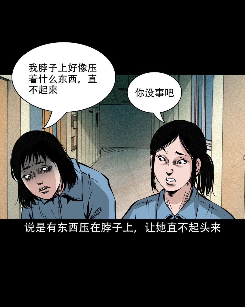 645 背上的小孩15