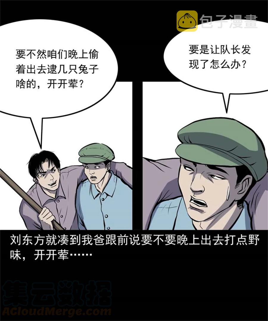 305 夹缝里的宝贝8