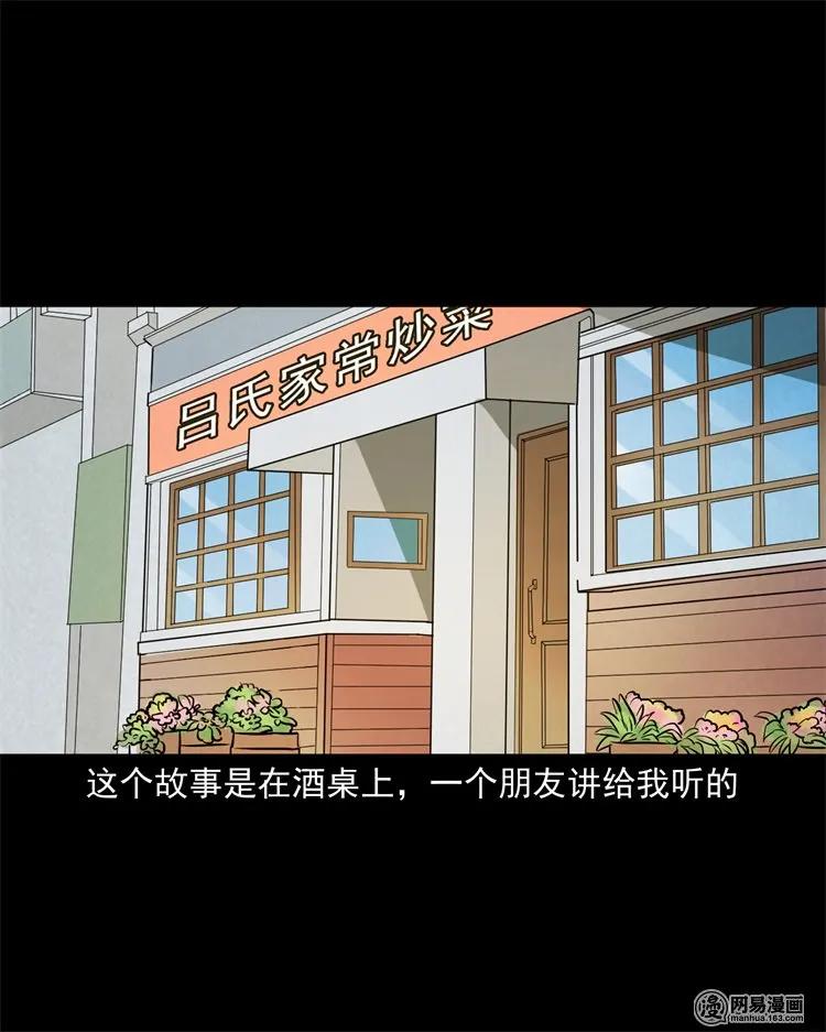 226 电梯1