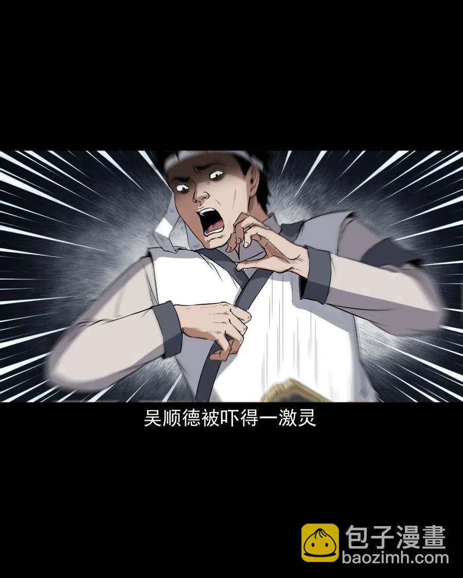 404 守财50