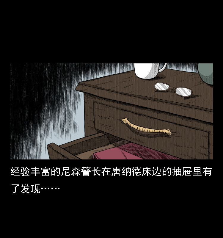 14 魔术师唐纳德42