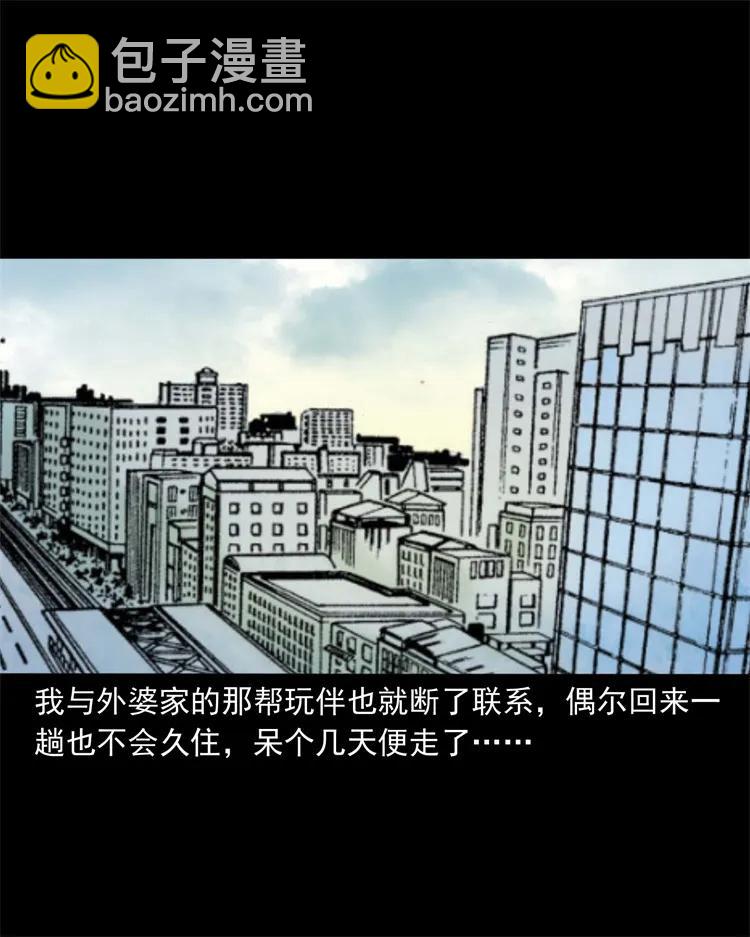 271 童年玩伴41