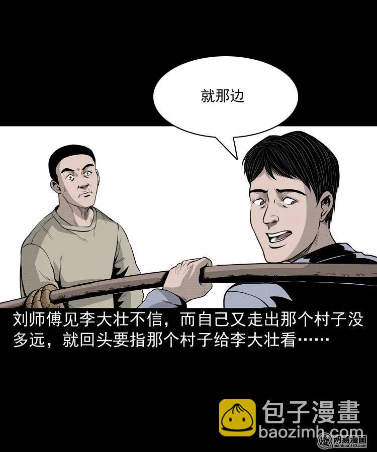147 剃头匠（一）33