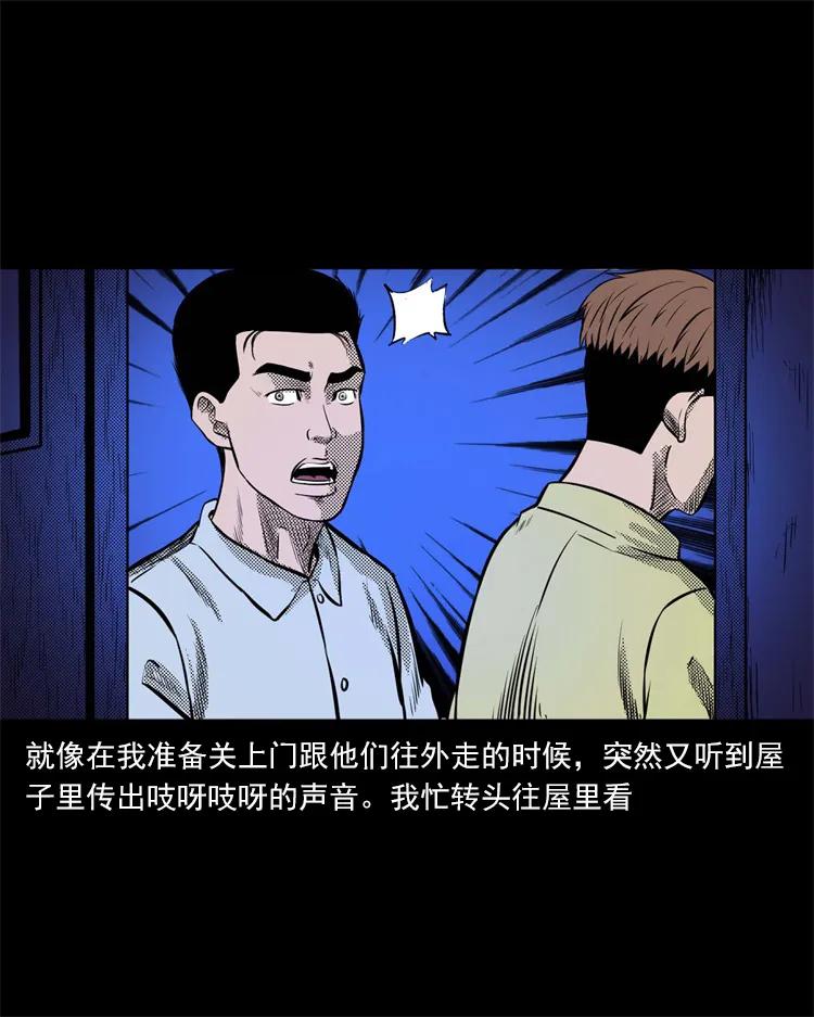266 惊魂精神病院23