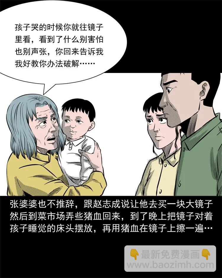275 哭夜郎38