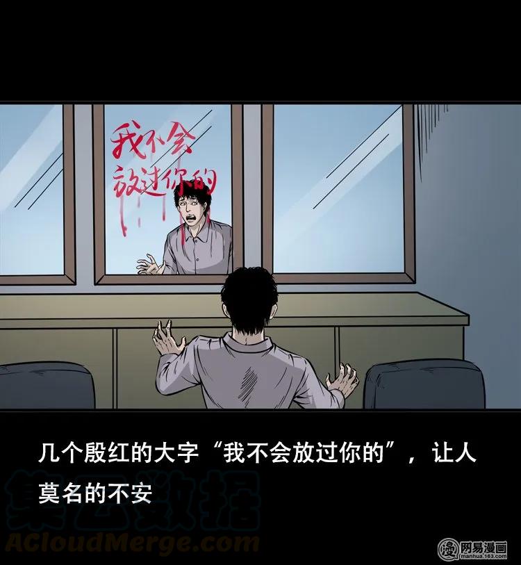 118 发生了什么事40