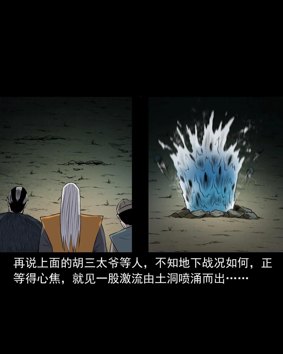 385 老烟鬼 3131
