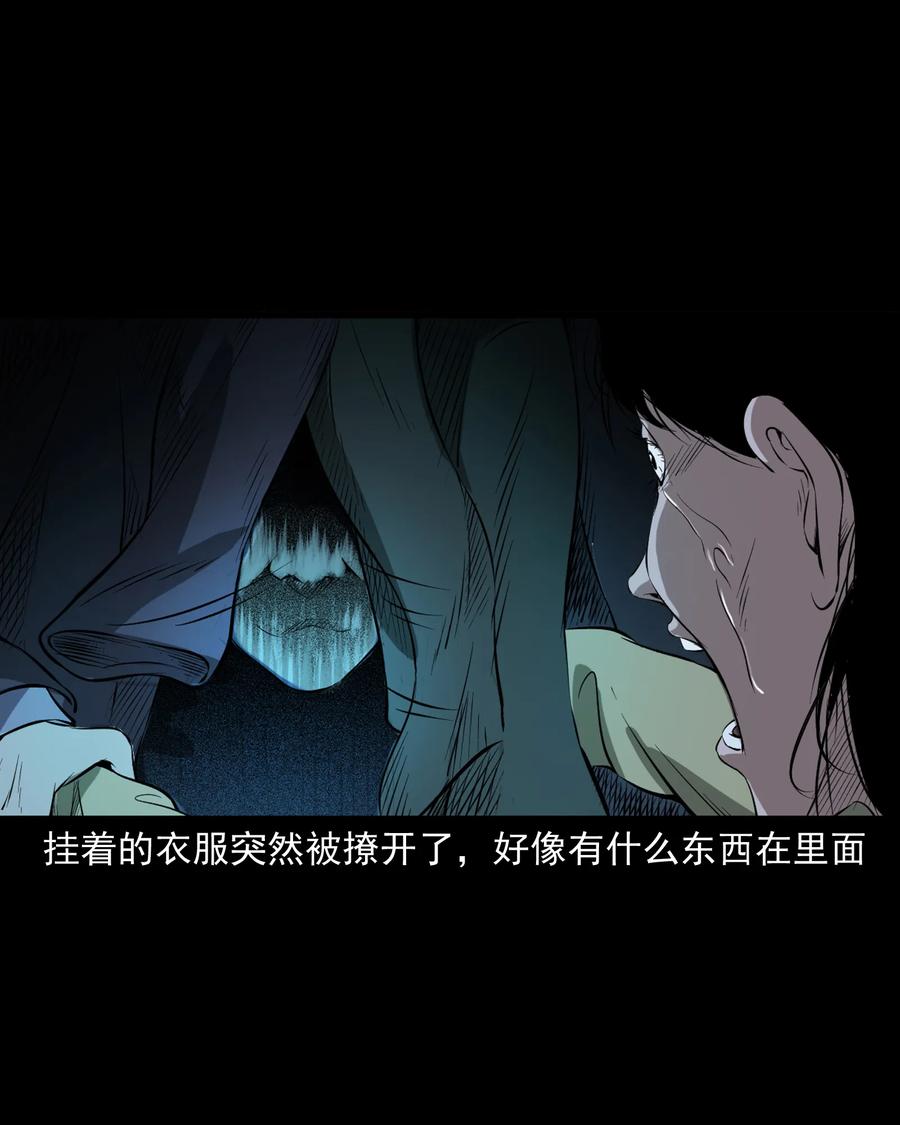 329 爷爷的旧屋45