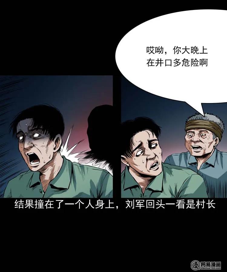 192 因果34