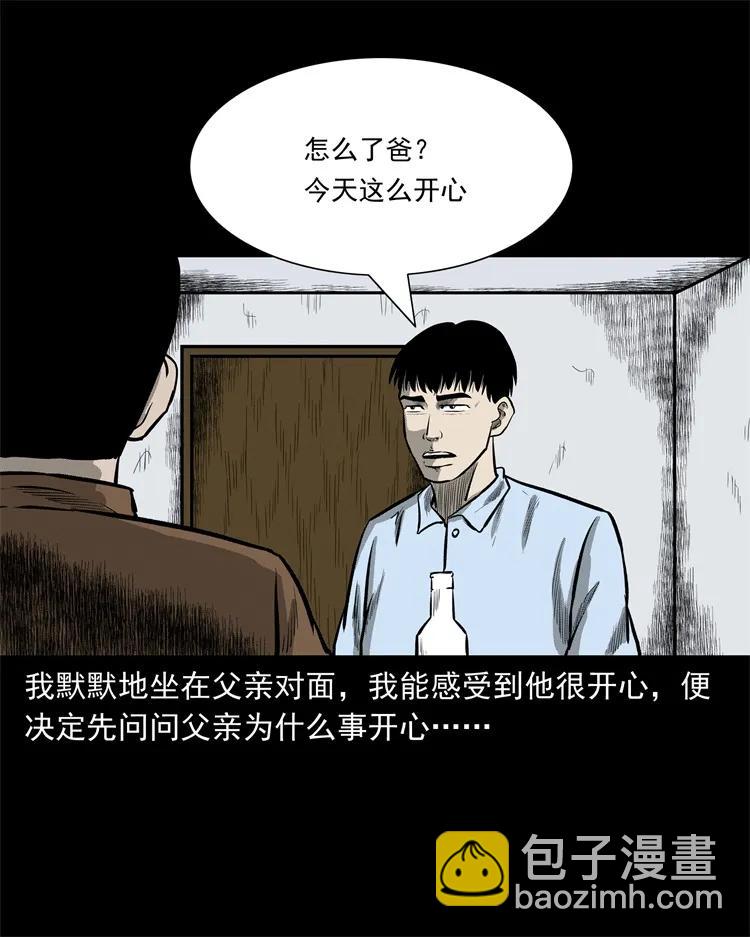 250 信35