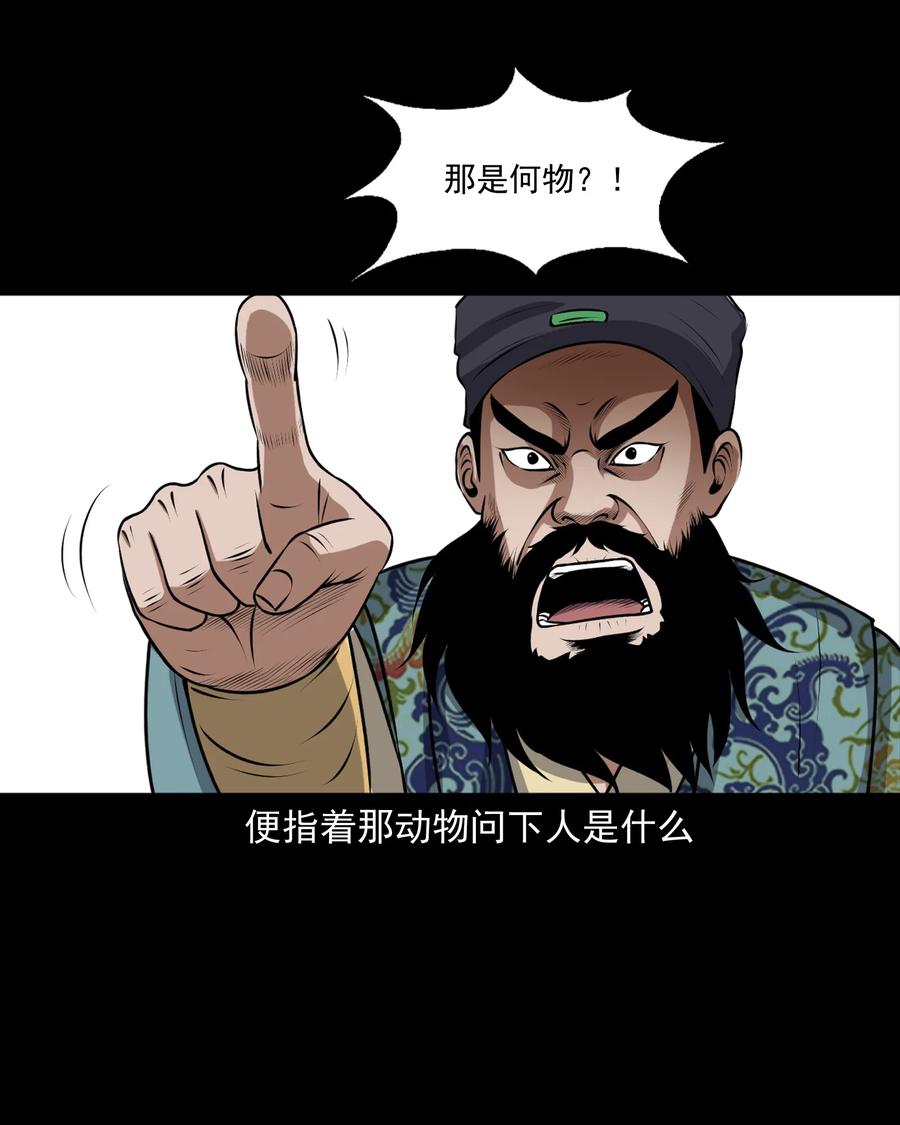 375 老烟鬼（二十六）63