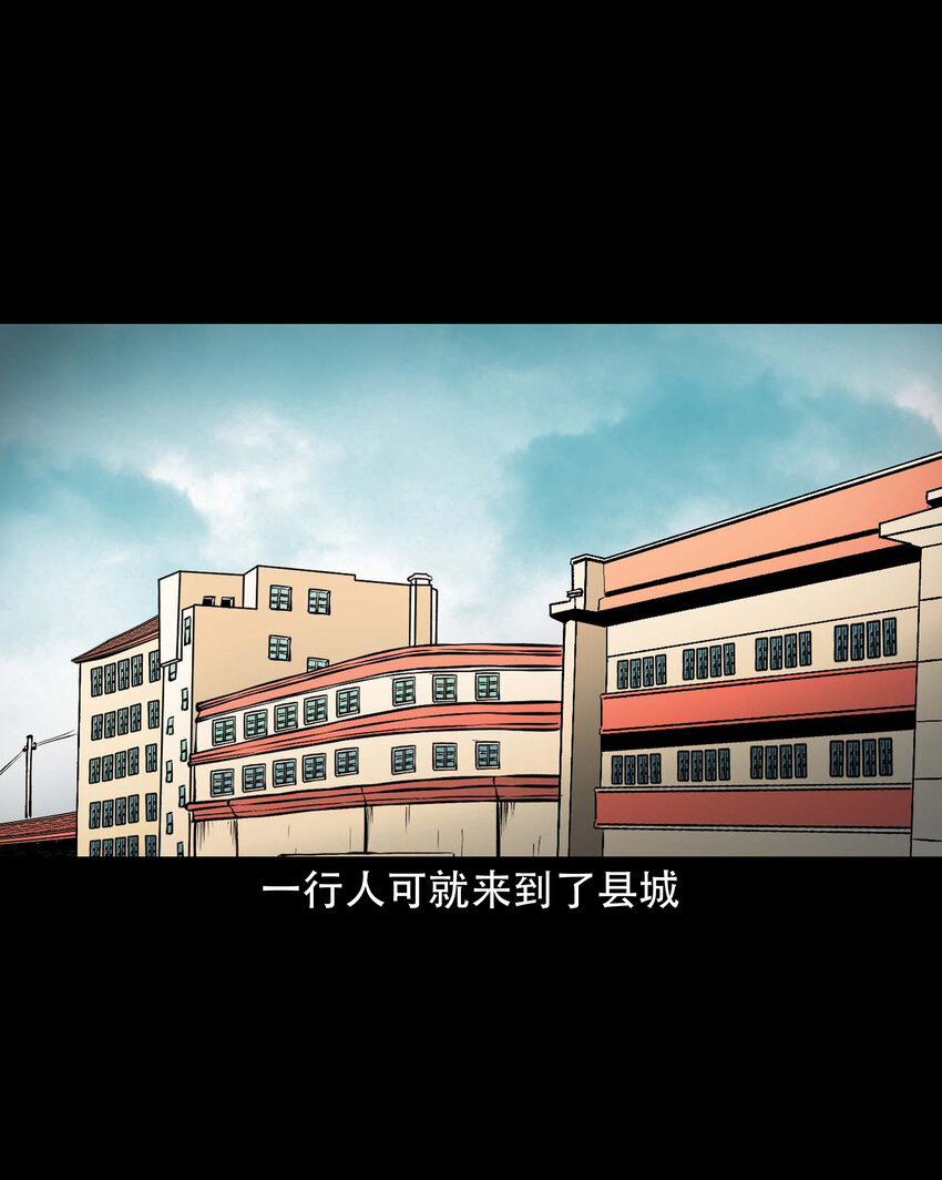 591 老烟鬼133话61
