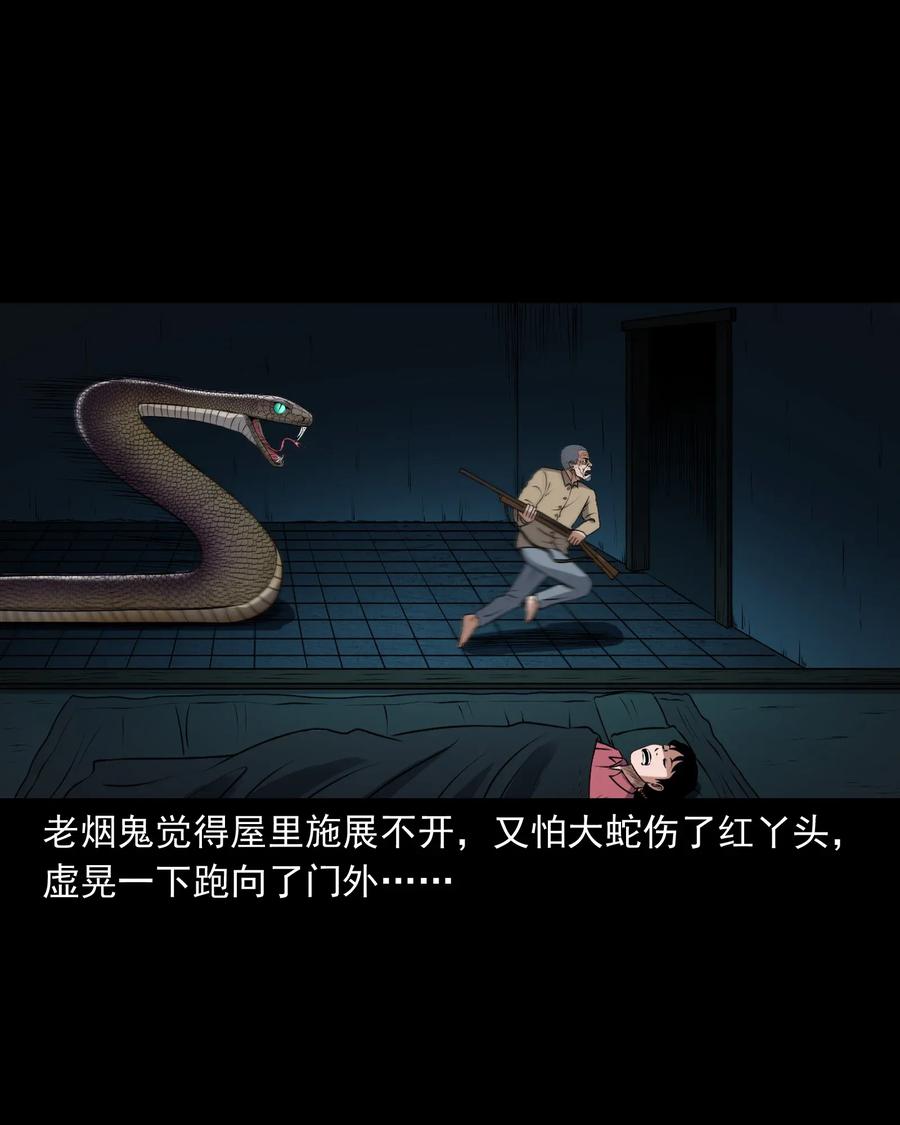 403 老烟鬼4055
