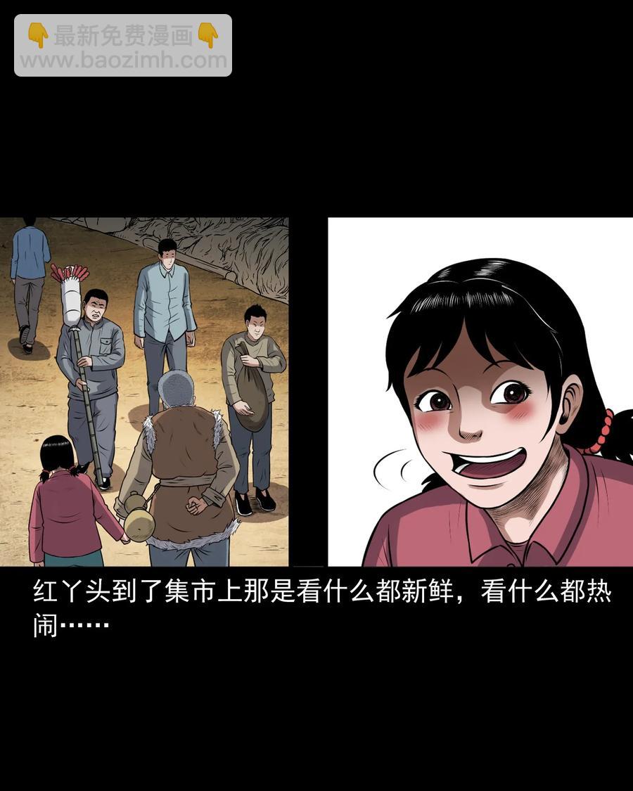 399 老烟鬼 3850