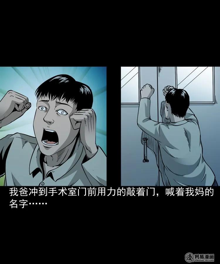 183 投胎39
