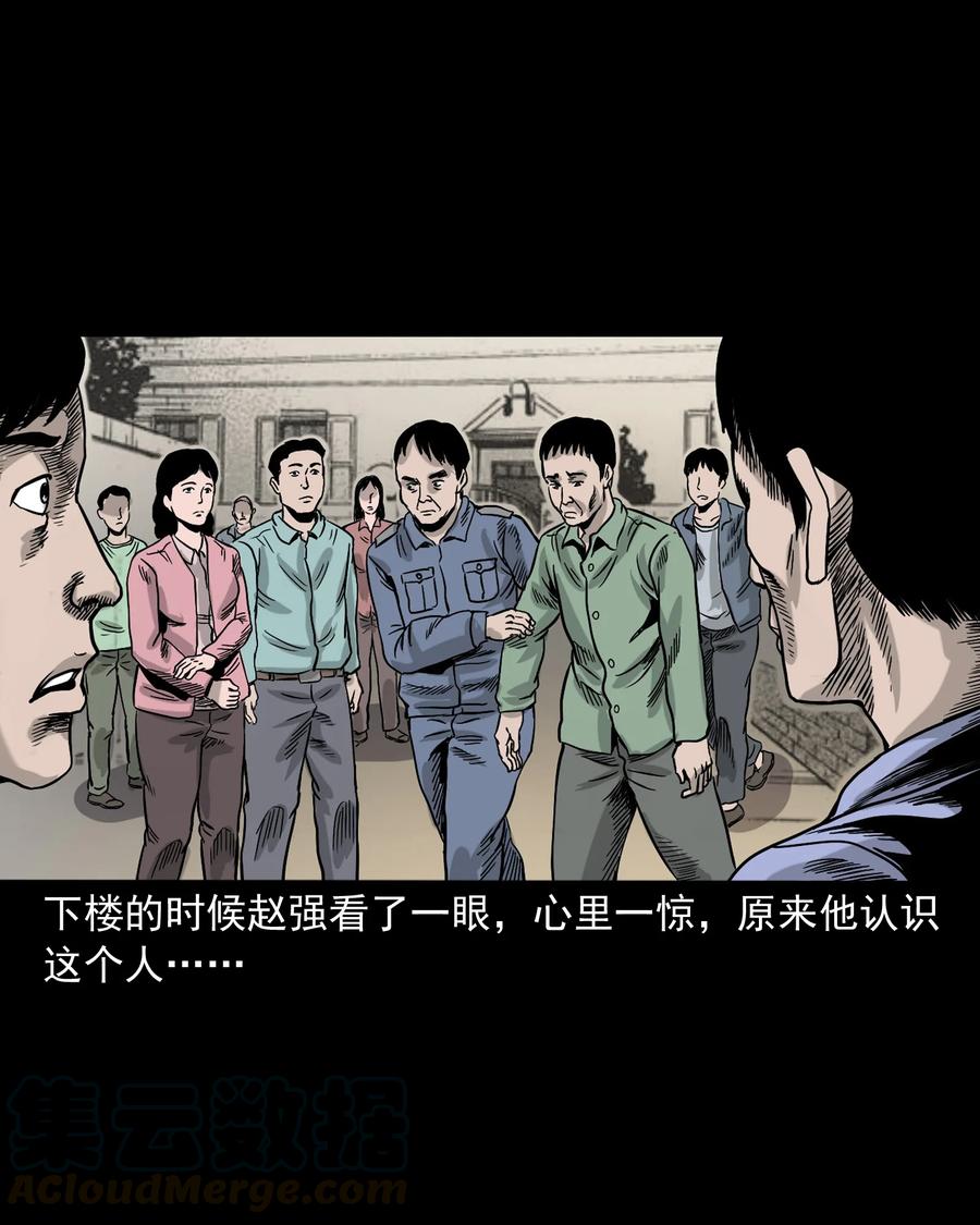 345 死给你看20