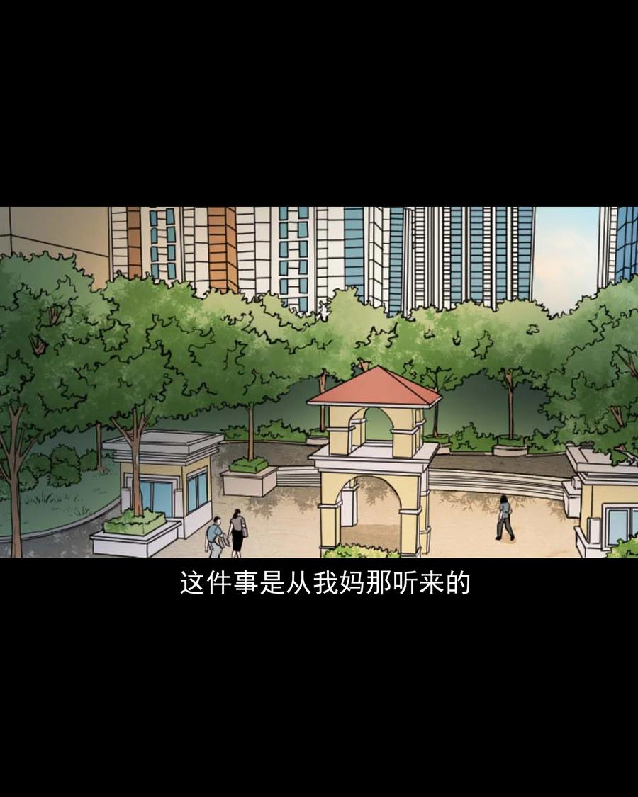 509 狗命1